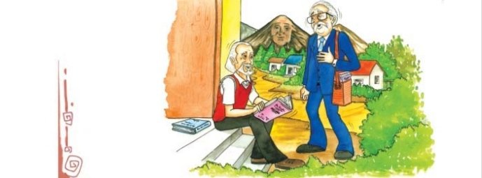 The Great Stone Face - II class 8 NCERT Solutions The Great Stone Face - II class 8 NCERT Solutions